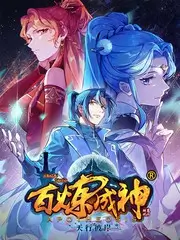 乘风破浪的姐姐